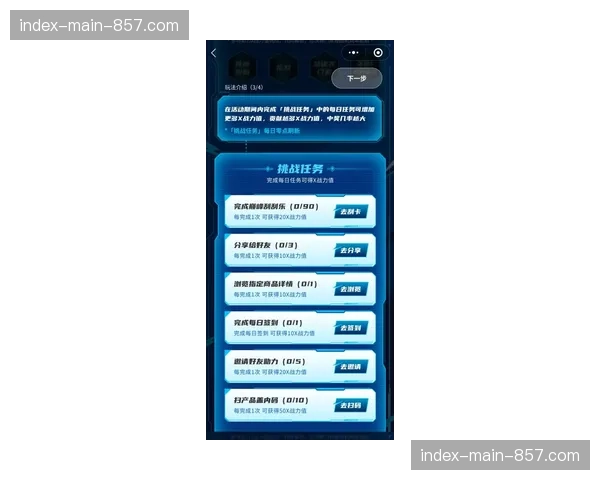 互动竞猜组件与视频流深度融合 这种升级不仅促活还增强了受众与赛场的联结